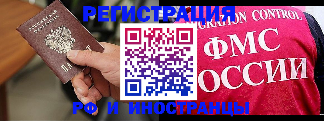 временная регистрация госуслуги в Отрадном